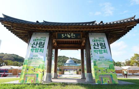 사진경기 광주시