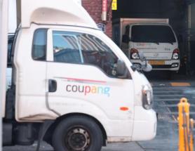 Coupang shares jump 6% in New York after company releases probe findings on data leak