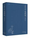 안세영, 왕중왕전 제패·시즌 11승…배드민턴史 새로 썼다