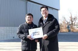 김성제 의왕시장, 심정지 상태로 병원 이송…현재 회복 중