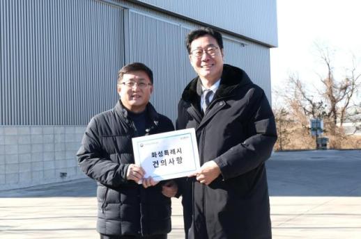 정명근 화성시장 RE100 실현과 살기 좋은 화성특례시 만들기에 최선 다하겠다