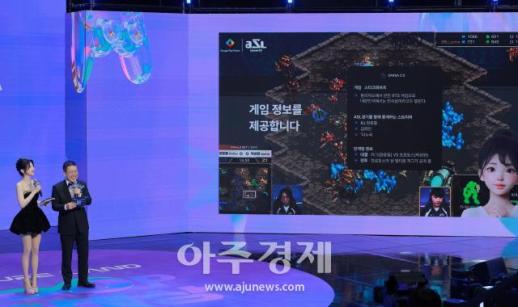 [포토] 서수길 SOOP 대표, AI 서비스 쌀사 2.0 전격 공개