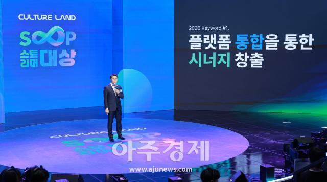 사진유대길 기자 dbeorlf123ajunewscom