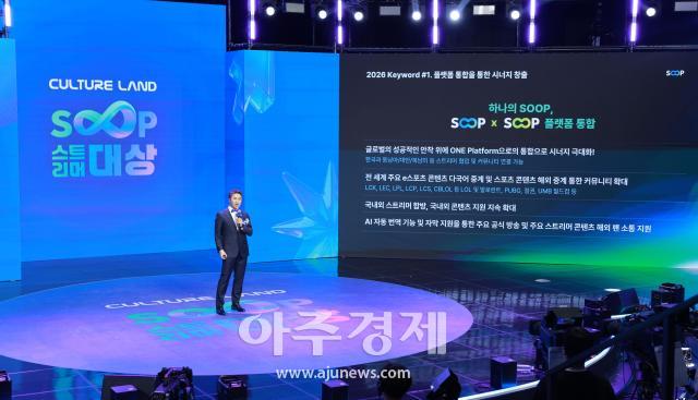 사진유대길 기자 dbeorlf123ajunewscom