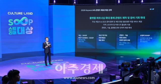 사진유대길 기자 dbeorlf123ajunewscom