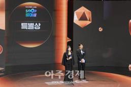 항상#킴성태 X 지붕위소희, '베스트 커플상'수상 (2025 SOOP 스트리머 대상)