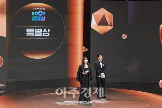 [포토] 항상#킴성태 X 지붕위소희, 베스트 커플상수상 (2025 SOOP 스트리머 대상)