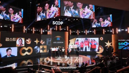 ​​​​​​​[포토] 감스트, 스포츠 스트리머 대상 수상 (2025 SOOP 스트리머 대상)