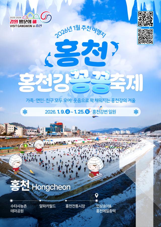 사진강원관광재단