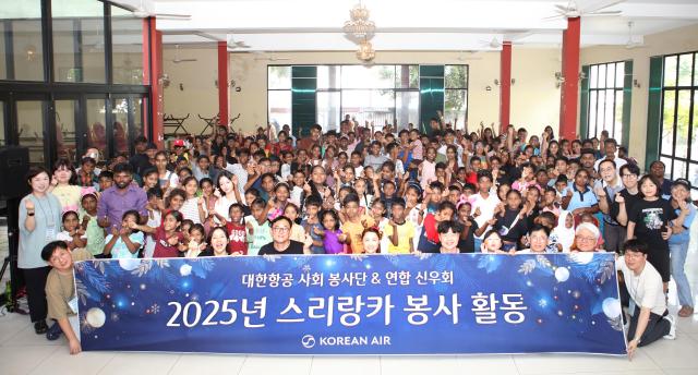 스리랑카 성탄절 맞이 봉사활동에 참여한 대한항공 사내 봉사단체 연합신우회 임직원들이 기념 촬영을 하는 모습 사진대한항공