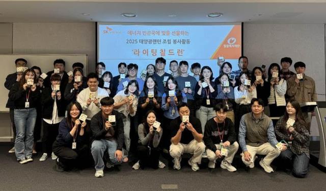 SK이터닉스 임직원들이 ‘라이팅 칠드런Lighting Children’ 캠페인에 참여하고 태양광 랜턴 키트를 직접 조립했다 사진SK이터닉스