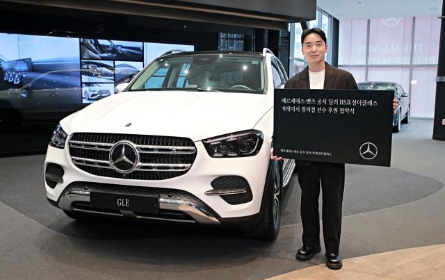 HS효성더클래스와 앰배서더 파트너십을 체결한 카레이서 정의철 선수가 ‘메르세데스-AMG GLE 53 4MATIC+’ 옆에서 기념 촬영을 하고 있다 사진HS효성더클래스