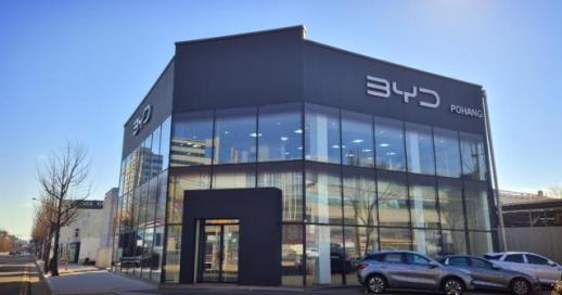 BYD코리아, 동해안 거점 확대...포항 전시장 오픈