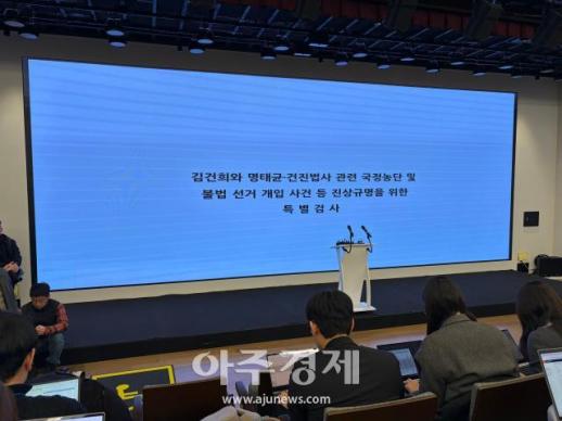 경기 시흥 학미터널 부근서 교통사고…비류대로 양방향 통제