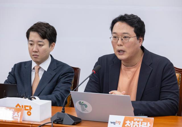 천하람 개혁신당 원내대표오른쪽가 지난 24일 국회에서 열린 최고위원회의에서 발언하고 있다 사진연합뉴스