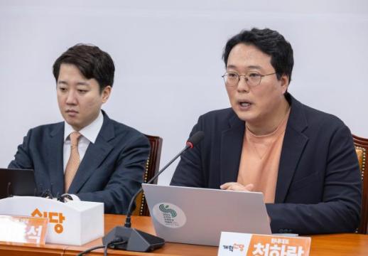 천하람 與 통일교 특검 수용 어려워...민중기 특검 수사해야