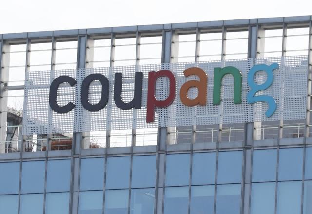 Coupang制定顾客补偿方案 每名用户获赔5万韩元
