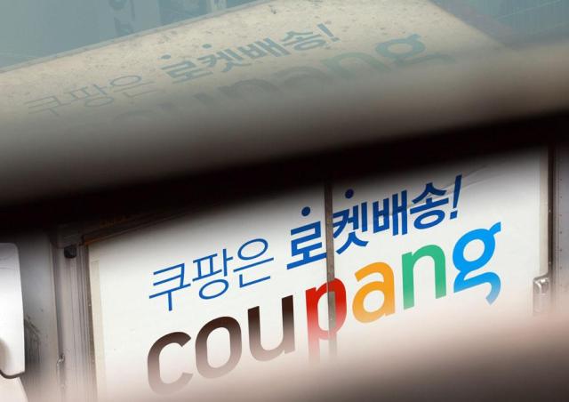 Coupang offers compensation to 33.7 million users over data breach