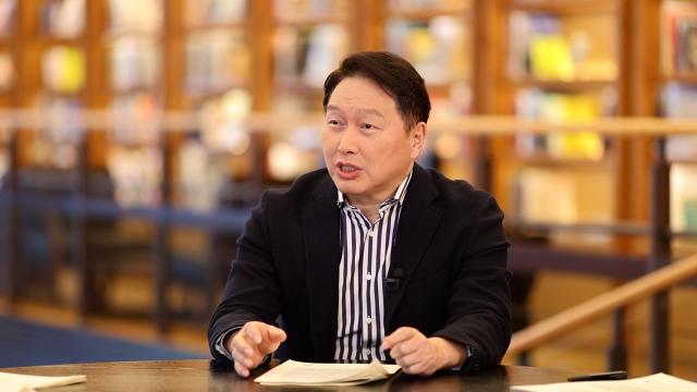 최태원 SK그룹 겸 대한상공회의소 회장 사진대한상의