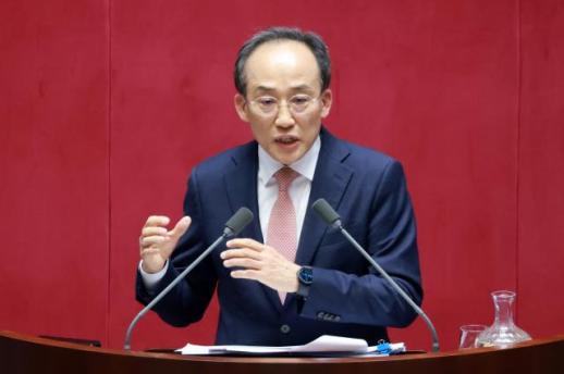 추경호, 대구시장 출마 선언...대구 경제 살리겠다