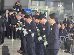 한국세무사회, 허위·과장 광고 엄격 규제