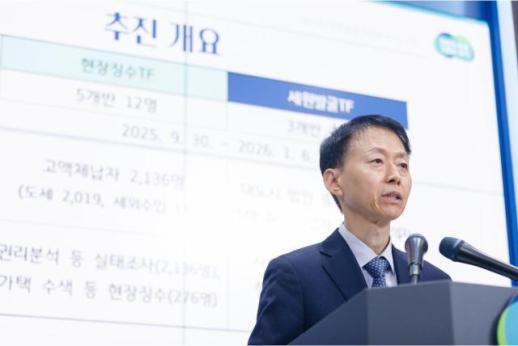 김동연표 탈루세원 제로화...80일 만에 1400억 조기 초과달성