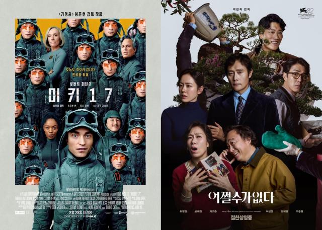 [2025 영화 결산] 봉준호·박찬욱 거장 감독 활약에도…천만은 없었다