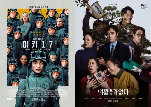 [와글와글] 하니·민지도 퇴출해야... 뉴진스 다니엘 퇴출에 들끓는 여론