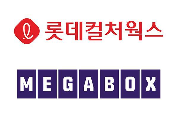 롯데컬처웍스 메가박스 로고 사진각사