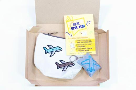 대한항공·아시아나, 업사이클링 물품 기부 행사…ESG 실천 가속