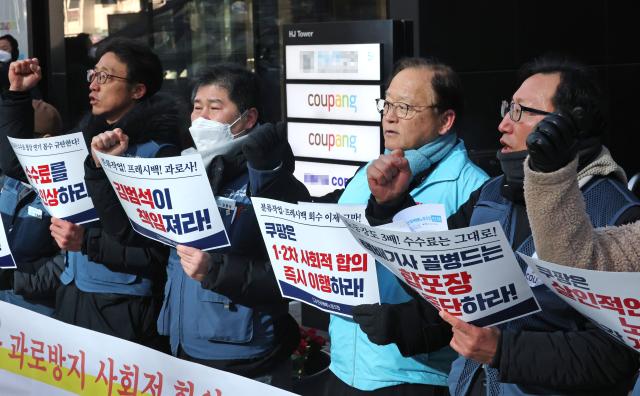 Delivery union members protest to Coupangs noncompliance to its pledge not to overwork workers at Coupang CLS headquarters in Seoul on Dec 26 2025 Yonhap 