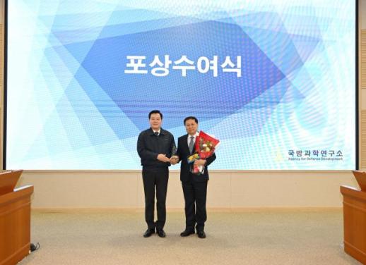 탄도미사일 전문가 김승환 연구원, 올해의 ADD인 상 수상