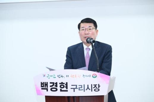 백경현 구리시장 GTX-B  갈매역 정차...시민의 교통생존권 걸렸다