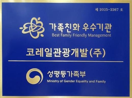 [와글와글] 하니·민지도 퇴출해야... 뉴진스 다니엘 퇴출에 들끓는 여론