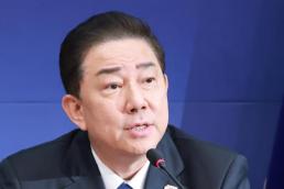 2020년도 사용했다 김병기 배우자 법인카드 의혹 추가 폭로