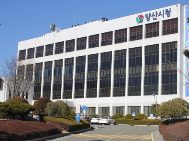 사진양산시청
