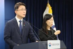 KT 펨토셀 관리 부실로 위약금 면제 가능…조사 범위 한정적