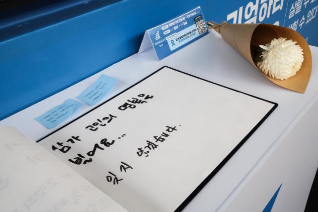 Messages of condolence are seen at a digital memorial space at Seoul Station in Yongsan District on Dec 29 marking one year since the Jeju Air plane crash at Muan International Airport AJP Yoo Na-hyun