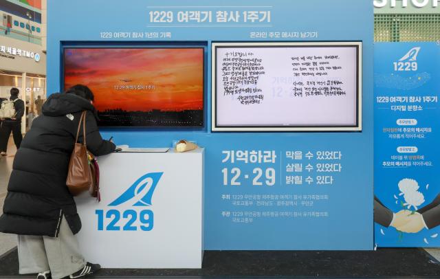 Messages of condolence are seen at a digital memorial space at Seoul Station in Yongsan District on Dec 29 marking one year since the Jeju Air plane crash at Muan International Airport AJP Yoo Na-hyun