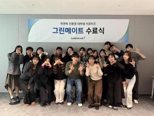 [라이프 뉴스픽] 유한킴벌리·락앤락·인크루트·대교에듀스퀘어