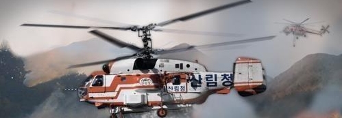 강릉 연곡면 신왕리 산불…진화 작업 중