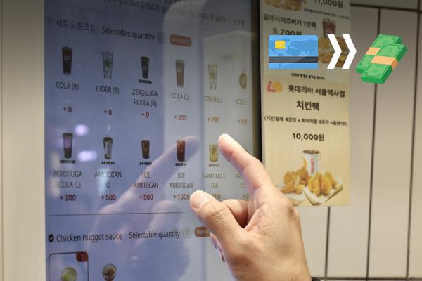 South Korea races toward a cashless society, leaving many elderly behind