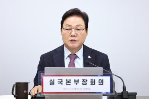 경남도, 수용 한계 넘긴 김해공항 확충 촉구