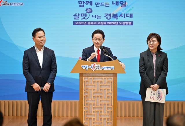 이철우 경북도지사가  29일 도청에서 2026년 도정 운영 방향을 설명하고 있다 사진경상북도
