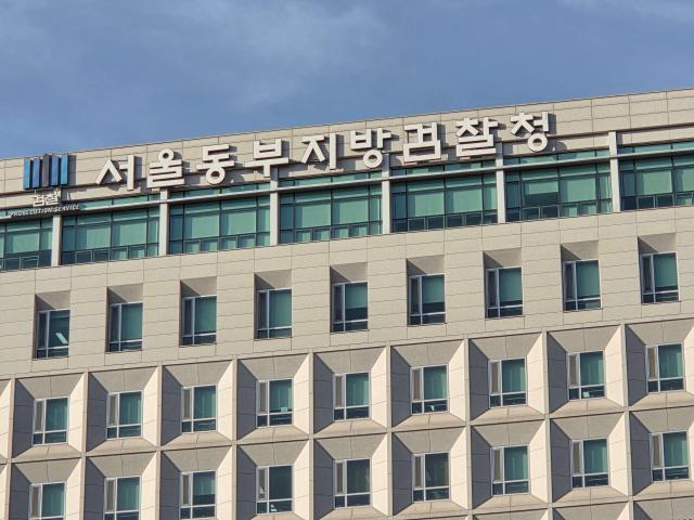 검찰, KPGA 직장 내 괴롭힘 前 임원 1심 징역 8개월에 불복해 맞항소 