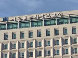 박서준 로맨스 안 통하네…경도를 기다리며 시청률 2.7%로 출발