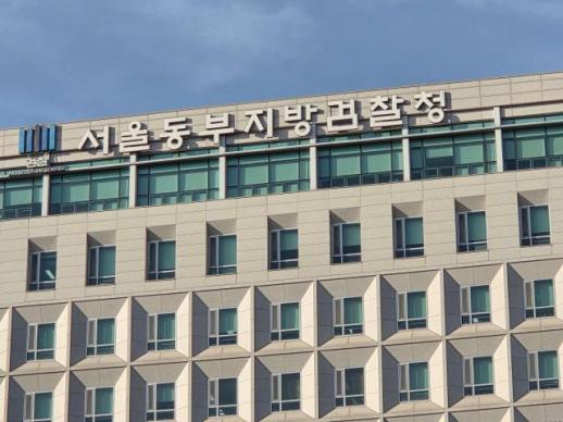 검찰, KPGA 직장 내 괴롭힘 前 임원 1심 징역 8개월에 불복해 맞항소 