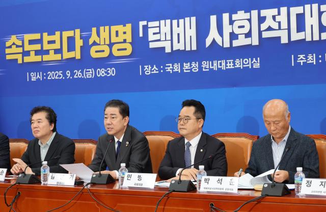 與 택배 사회적 대화기구 연속 노동시간 길수록 과로사 위험 커