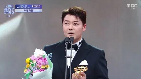 사진MBC 방송연예대상 캡처