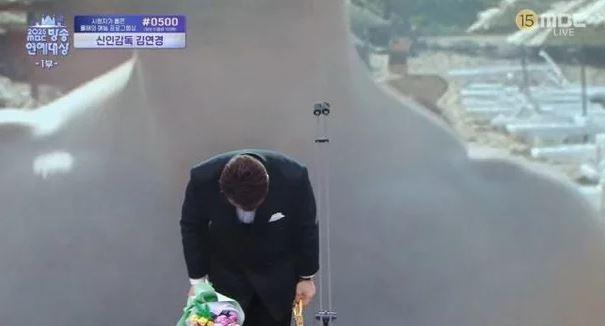 사진MBC 방송연예대상 캡처